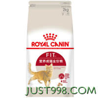 ROYAL CANIN 皇家 猫粮 成猫猫粮 营养均衡 F32 通用粮 1-7岁 2KG