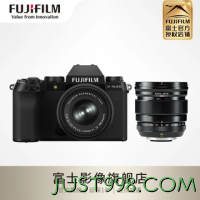 FUJIFILM 富士 京东旗舰店 富士（FUJIFILM）X-S20  XC15-45套机+XF16mmF1.4