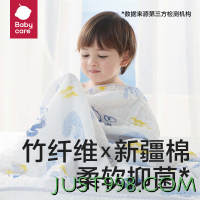 PLUS会员：babycare 儿童超柔吸水纱布浴巾 哈沃伊灰蓝 95x95cm