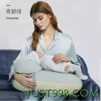 88VIP：EMXEE 嫚熙 哺乳枕头孕妇喂奶抱娃枕