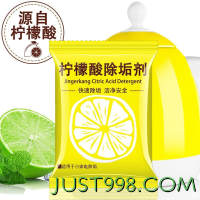 倩挥 柠檬酸除垢剂 10g/袋*30袋