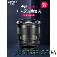 VILTROX 唯卓仕 27mm F1.2 Pro大光圈镜头适用于X/E/Z卡口微单相机人像摄影定焦镜头自动对焦