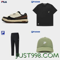 FILA 斐乐 男款运动板鞋+运动长裤+T恤+帽子