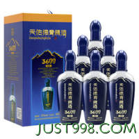 88VIP：Tian youde 天佑德 青稞酒52度海拔3600/500ml*6瓶整箱清香型酒纯粮送礼白酒