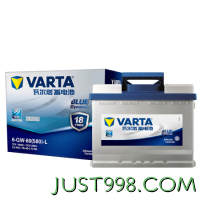 VARTA 瓦尔塔 汽车电瓶12V60A蓄电池L2-400 C -全国网点上门安装 斯柯达-明锐