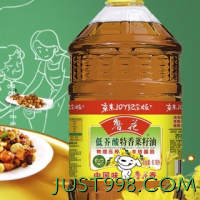 luhua 鲁花 食用油 低芥酸特香菜籽油 6.18L 物理压榨