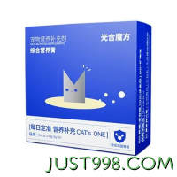 光合魔方 综合猫营养膏乳 100g