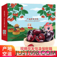 茜货 国产车厘子樱桃水果礼盒双JJ级净重1.8斤+源头直发