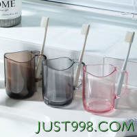 JX 京喜 高透明加厚带插槽塑料牙刷杯子 粉色1个