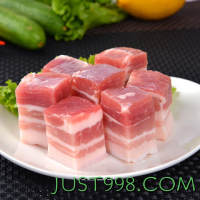JL 金锣 国产猪五花肉块1kg 冷冻带皮五花肉 猪肉生鲜