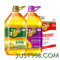 88VIP：福临门 黄金产地玉米油+葵花籽油3.68L*2桶健康