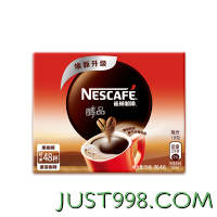 Nestlé 雀巢 醇品黑咖啡48杯