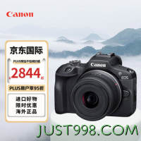 Canon 佳能 R100+RF-S18-45 STM 微单相机 4K高清视频 小型轻量便携