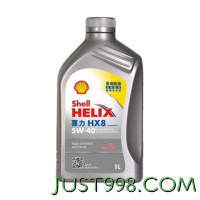 Shell 壳牌 API SP 喜力 全合成机油 灰壳 Helix HX8 5W-40 1L