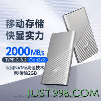 FANXIANG 梵想 固态移动硬盘2t大容量SSD固态硬盘1tb手机电脑两用500G正品