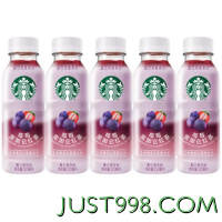 STARBUCKS 星巴克 星茶饮 饮料果汁茶瓶装 莓莓黑加仑红茶330ml*5瓶