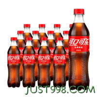 Fanta 芬达 Coca-Cola 可口可乐  可乐500ML*12瓶