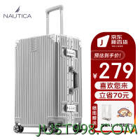 NAUTICA 诺帝卡 铝框行李箱男银色拉杆箱万向轮出差28英寸大容量旅行箱女密码箱