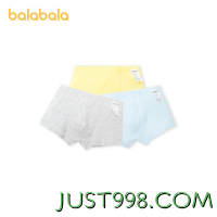 88VIP：balabala 巴拉巴拉 儿童平角内裤 三条装
