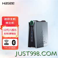 Hasee 神舟 MINI PC I5-12450H+8G内存+512G固态