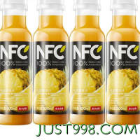 NONGFU SPRING 农夫山泉 NFC果汁饮料（冷藏型） 100%鲜果压榨凤梨混合汁 300ml*4瓶