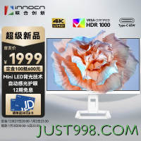 Innocn 联合创新 27英寸4K MiniLED显示器 量子点HDR1000 Type-C65W旋转升降 设计办公电脑显示屏27M2U-D