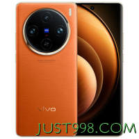 百亿补贴：vivo X100 Pro  新品蓝晶×天玑9300芯片闪充拍照手机12+256G