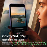 百亿补贴：SAMSUNG 三星 Galaxy S24+ 5G手机 骁龙8Gen3 12GB+256GB