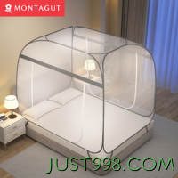 家装季、PLUS会员：MONTAGUT 梦特娇 免安装大顶蒙古包蚊帐 加密灰 1.5米床