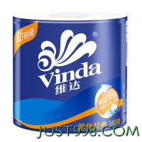Vinda 维达 有芯卷纸 蓝色经典4层140克*10卷 厚韧卫生纸 卷筒纸