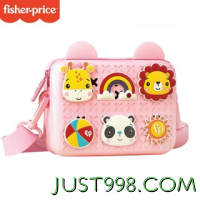 Fisher-Price 费雪 儿童玩具挎包防水  零食小孩包 粉色