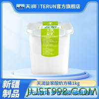 百亿补贴：TERUN 天润 益家全脂风味发酵乳方桶大桶装酸奶1kg桶装
