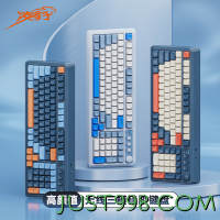 凌豹 K01三模薄膜键盘