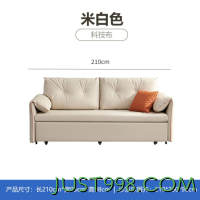 CHEERS 芝华仕 现代简约沙发床折叠两用小户型客厅科技布多功能沙发6305
