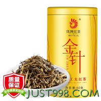 凤牌 凤庆滇红茶 2024年 特级 金针 金芽茶 蜜香型 60g