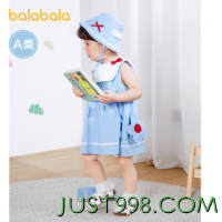 88VIP：balabala 巴拉巴拉 婴儿连衣裙三件套 73-80cm