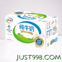 88VIP：yili 伊利 、:伊利 无菌砖纯牛奶 250ml*21盒