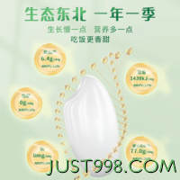 SHI YUE DAO TIAN 十月稻田 2023年长粒香大米10kg (5kg*2)