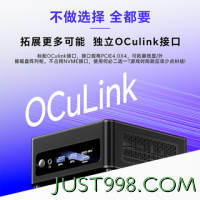 T-bao 天钡GEM12迷你主机AMDR7 6900hx电竞小主机minipc独立OCUlink接口