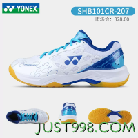 YONEX 尤尼克斯 羽毛球鞋男女2024新款yy专业防滑宽楦运动鞋子101CR