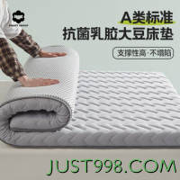 COUNT SHEEP 床垫 A类针织抗菌乳胶大豆纤维床垫