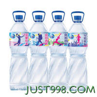 88VIP：Nestlé Pure Life 雀巢优活 包装饮用水