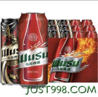 WUSU 乌苏啤酒 双口味混合装（红500ml*12罐+楼兰500ml*6罐)整箱装