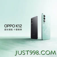直播预告：超长续航，十面耐摔丨OPPO K12新品发布会