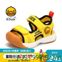 B.Duck 小黄鸭夏季新品凉鞋包头防滑耐磨鞋透气沙滩鞋
