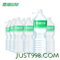 鼎湖山泉 饮用天然水1.5L*12瓶整箱 纯净清甜山泉水
