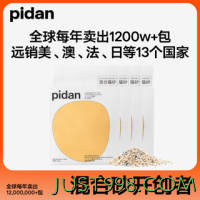 pidan 彼诞 混合猫砂 3.6kg*4