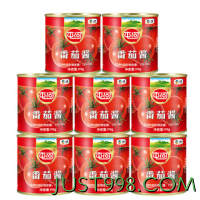 88VIP：屯河 蕃茄酱198gX8罐儿童意面酱0添加剂番茄罐头炒菜家用