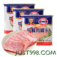 MALING 梅林B2 梅林（MALING） 上海梅林罐头午餐肉罐装猪肉熟食 午餐肉340*3罐