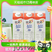 88VIP：yoplait 优诺 低温新鲜早餐奶4.0+优质乳蛋白生高钙纯牛奶 950ml*3盒
